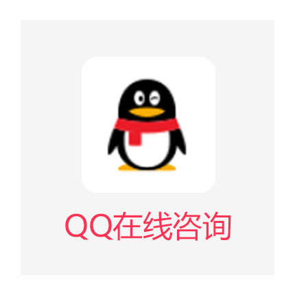 點(diǎn)擊這里給我發(fā)消息