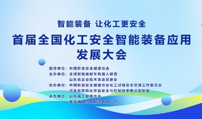 報(bào)名會(huì)標(biāo)0307-10(1)